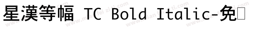 星漢等幅 TC Bold Italic字体转换